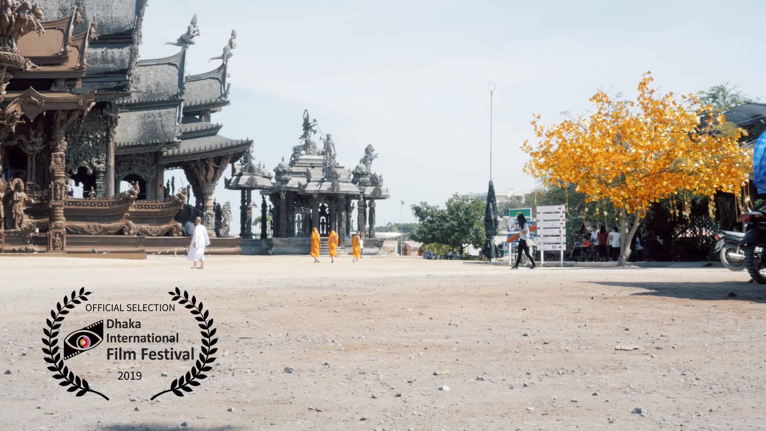 Official Selection | 17th Dhaka International Film Festival