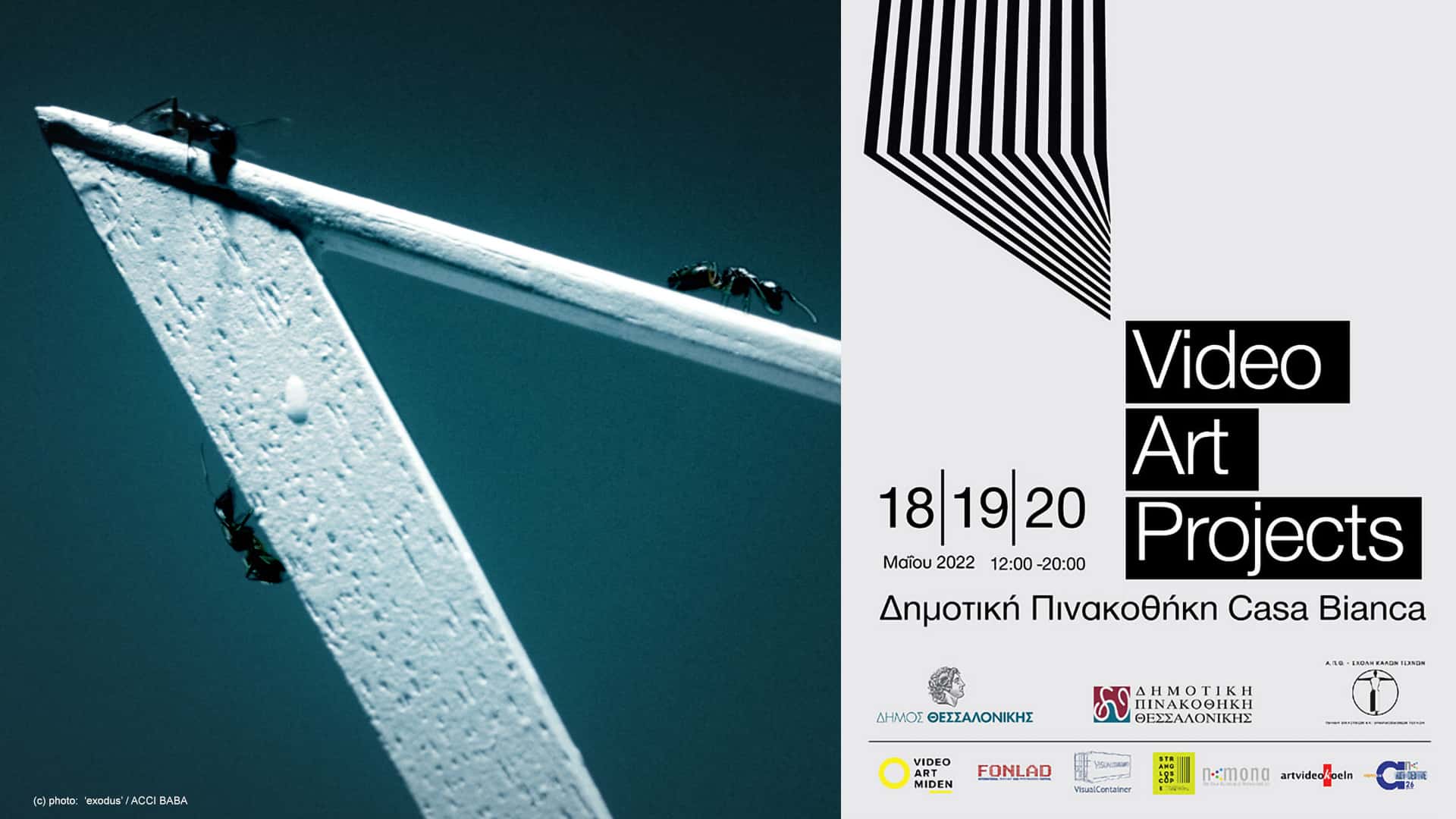 Intl. Art Festival – ‘Video Art Projects’ | Municipal Art Gallery, Thessaloniki