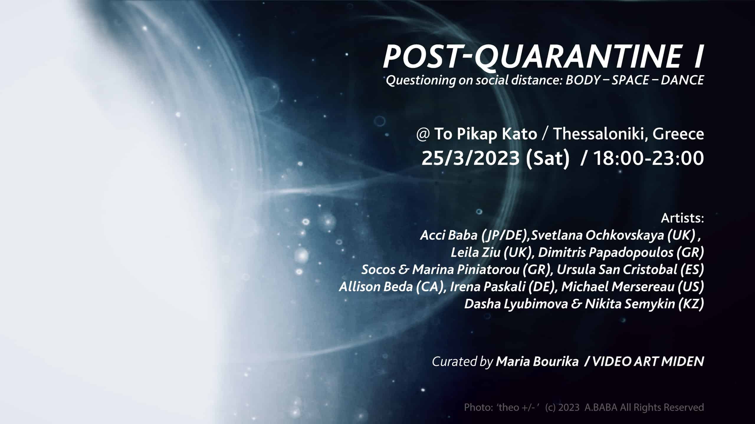 Group Exhibition – ‘Post-Quarantine I’ | Pikap, Thessaloniki